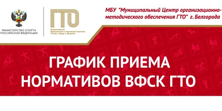 Вторник (беговые)