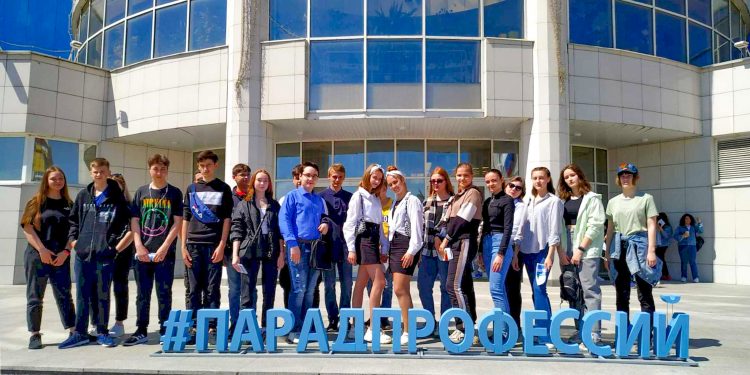 Парад профессий