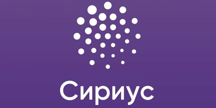 сириус