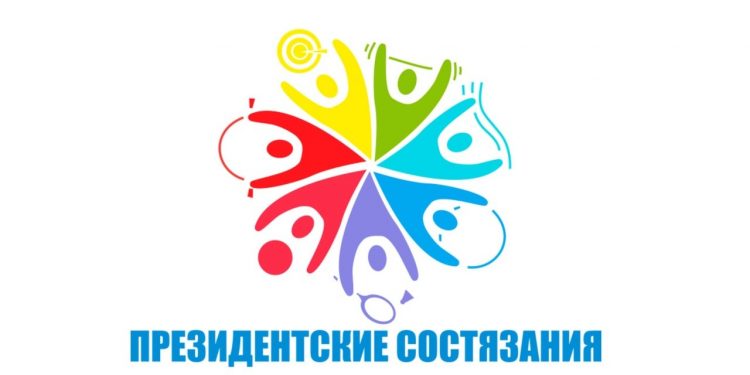 sostyazaniya_1556563571