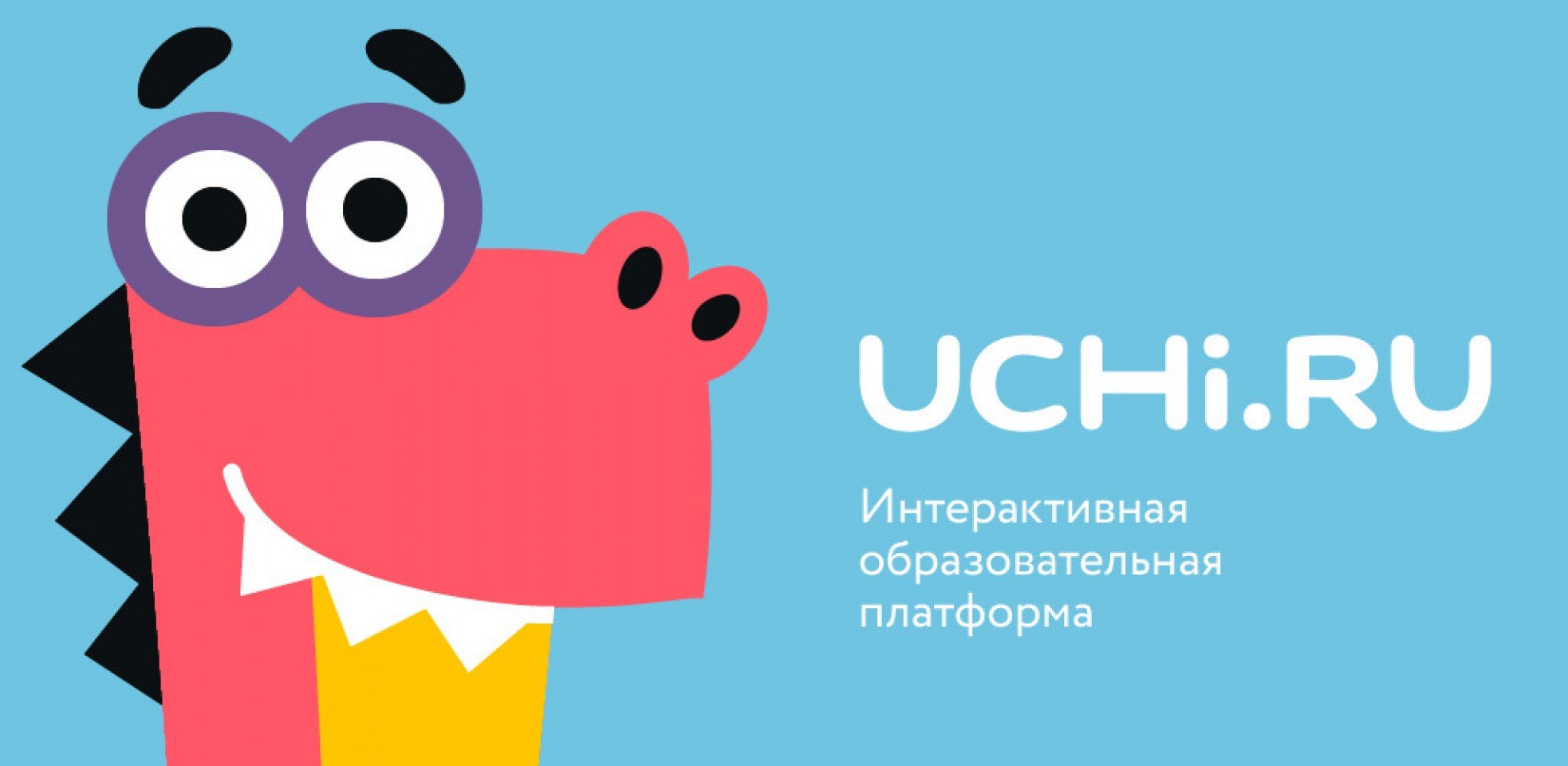 Https uchi 20 ru