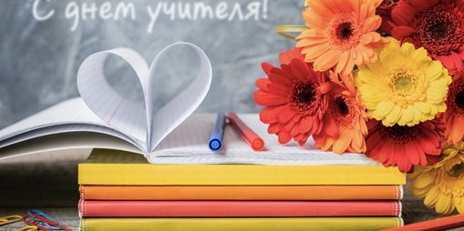 изображение_viber_2021-10-04_17-23-04-312