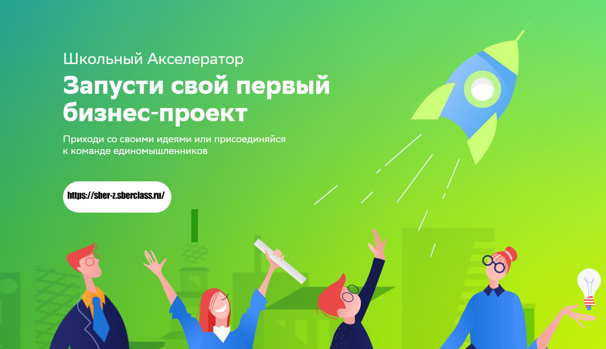 Белорусский Сбер презентовал новую Штаб-квартиру в центре Минска