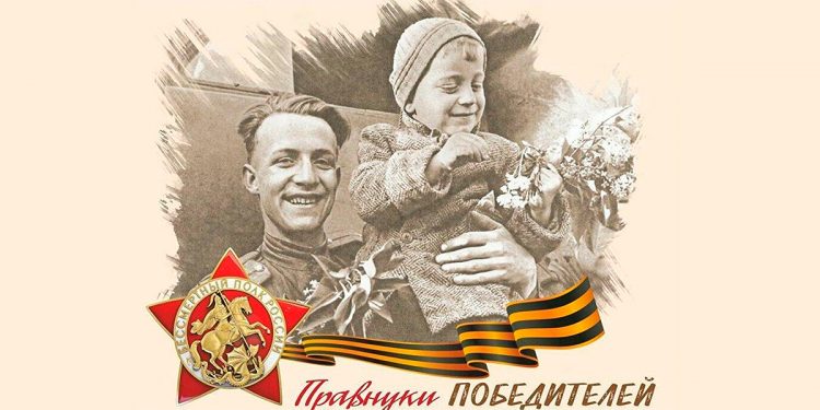 Международный конкурс «Правнуки Победителей»