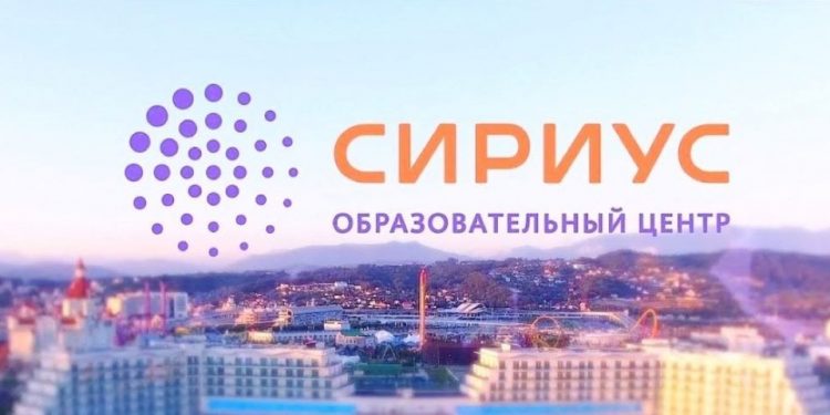 Олимпиада по лингвистике Сириус