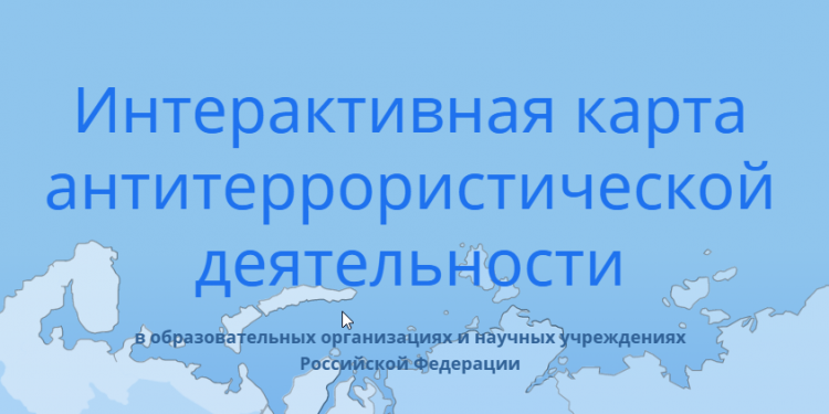 Скриншот 28-03-2022 142815