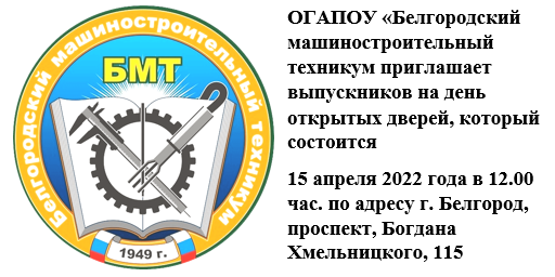 Скриншот 12-04-2022 113321