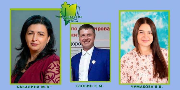 regionalnyy-konkurs-metodicheskih-razrabotok