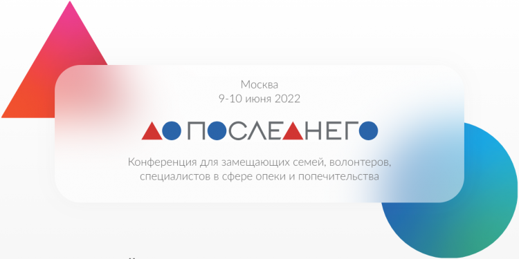 Скриншот 18-05-2022 151506