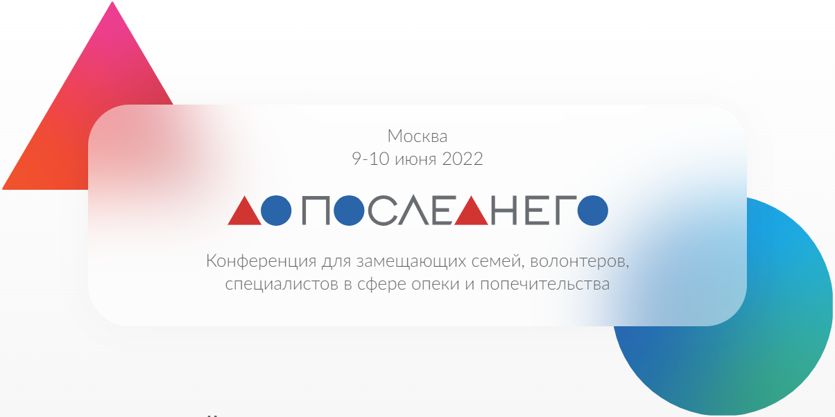 Скриншот 18-05-2022 151506