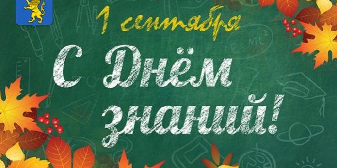 изображение_viber_2022-09-01_15-22-51-390