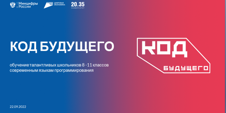 42022-09-28_21-33-01