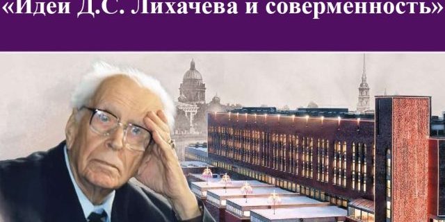 photo_2022-11-25_15-49-08-640×506