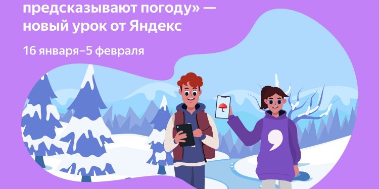 Урок цифры 1