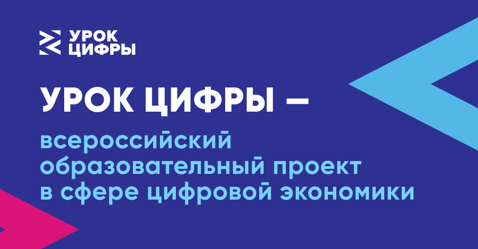 МБОУ СОШ № 8 г. Приморска (дошкольное образование) Новости