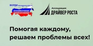 Безымянный