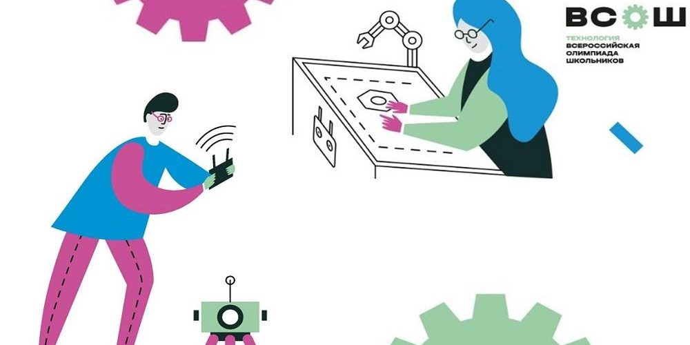 Технология