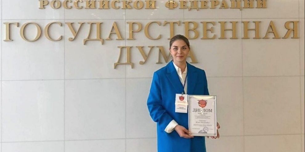 Сайненко Ю.В.