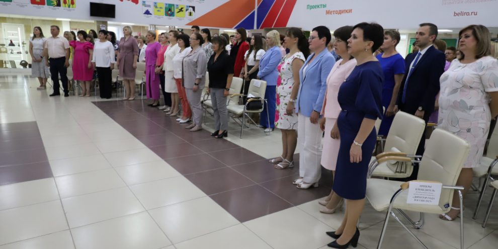 img-3872_21-06-2023_13-22-33_0x683_87c БелИРО церемония награждения участников конкурсов