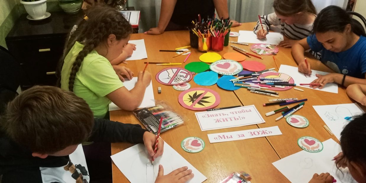 Знать чтобы жить