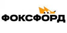 фоксфорд фоксфорд