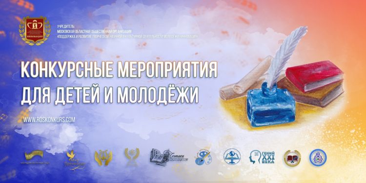 Инновация Инновация