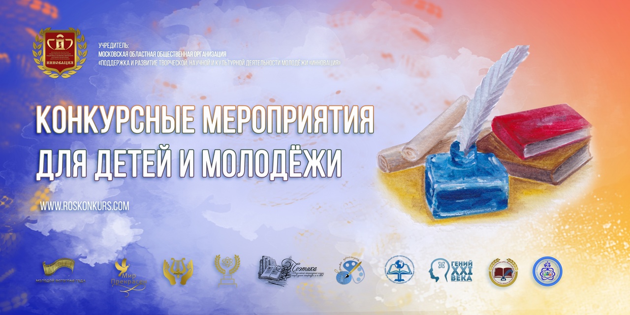 Инновация Инновация