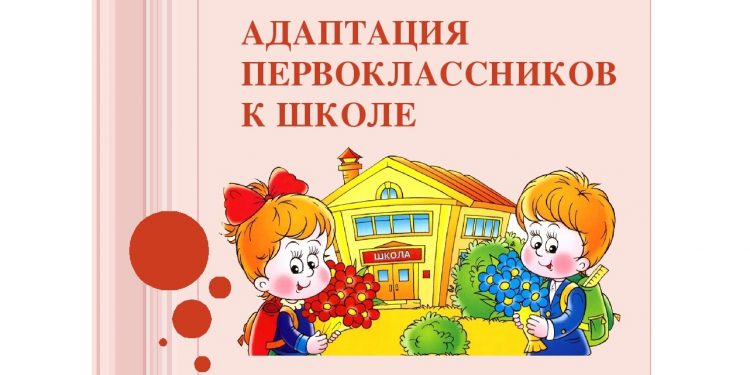 Родительское собрание Родительское собрание