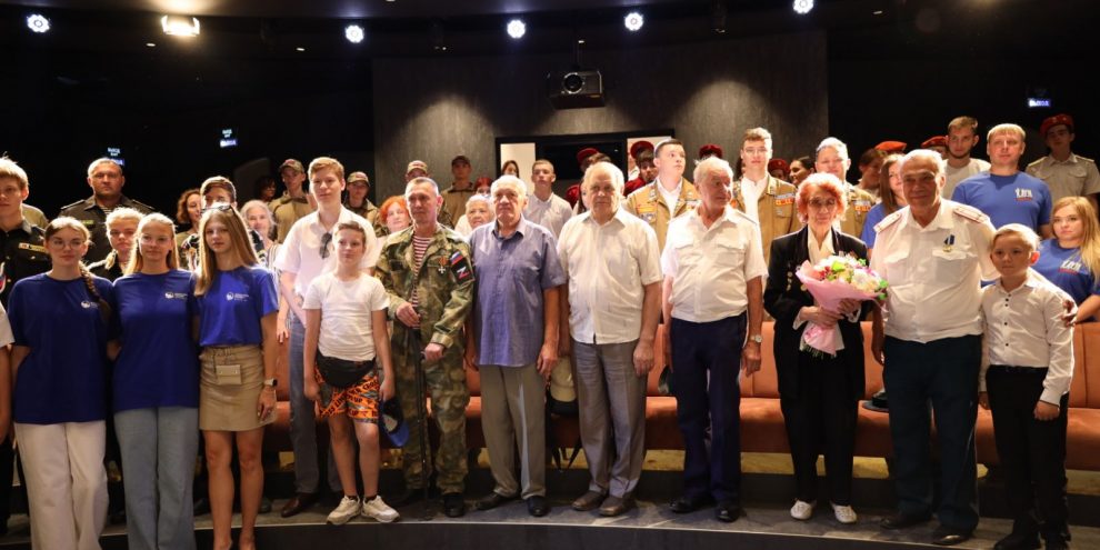 Встреча трех поколений Встреча трех поколений