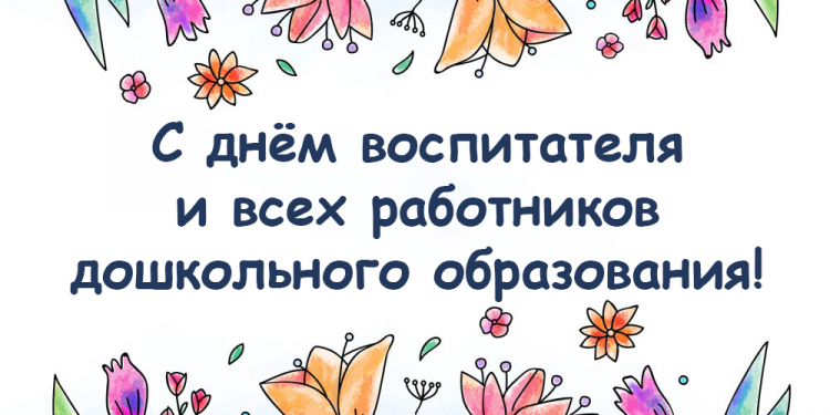 1687521722_bogatyr-club-p-fripik-tsveti-foni-instagram-5