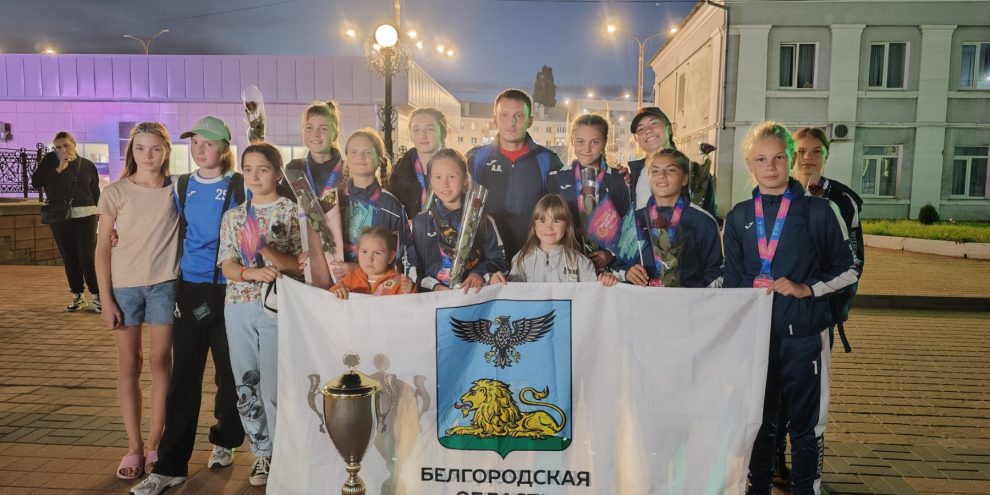 ЦО 1 команда девочек