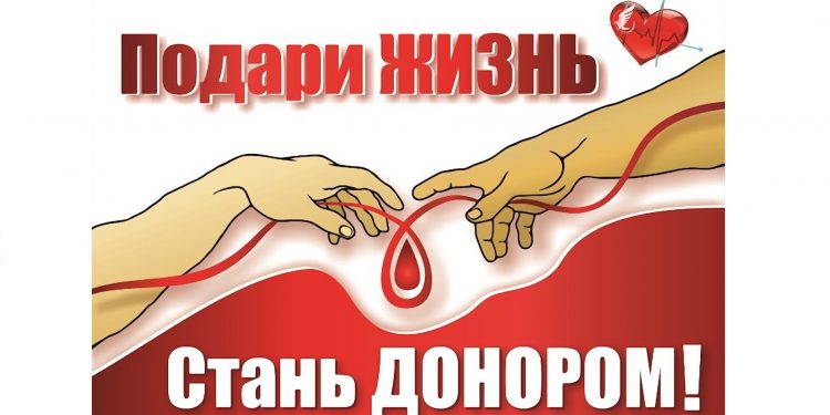 Доноры