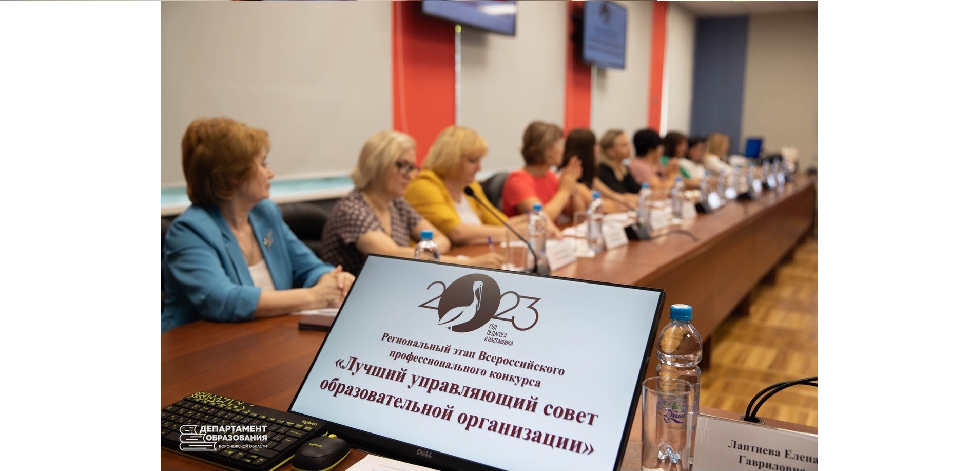 Конкурс лучший управляющий. Лучший управляющий совет образовательной организации.