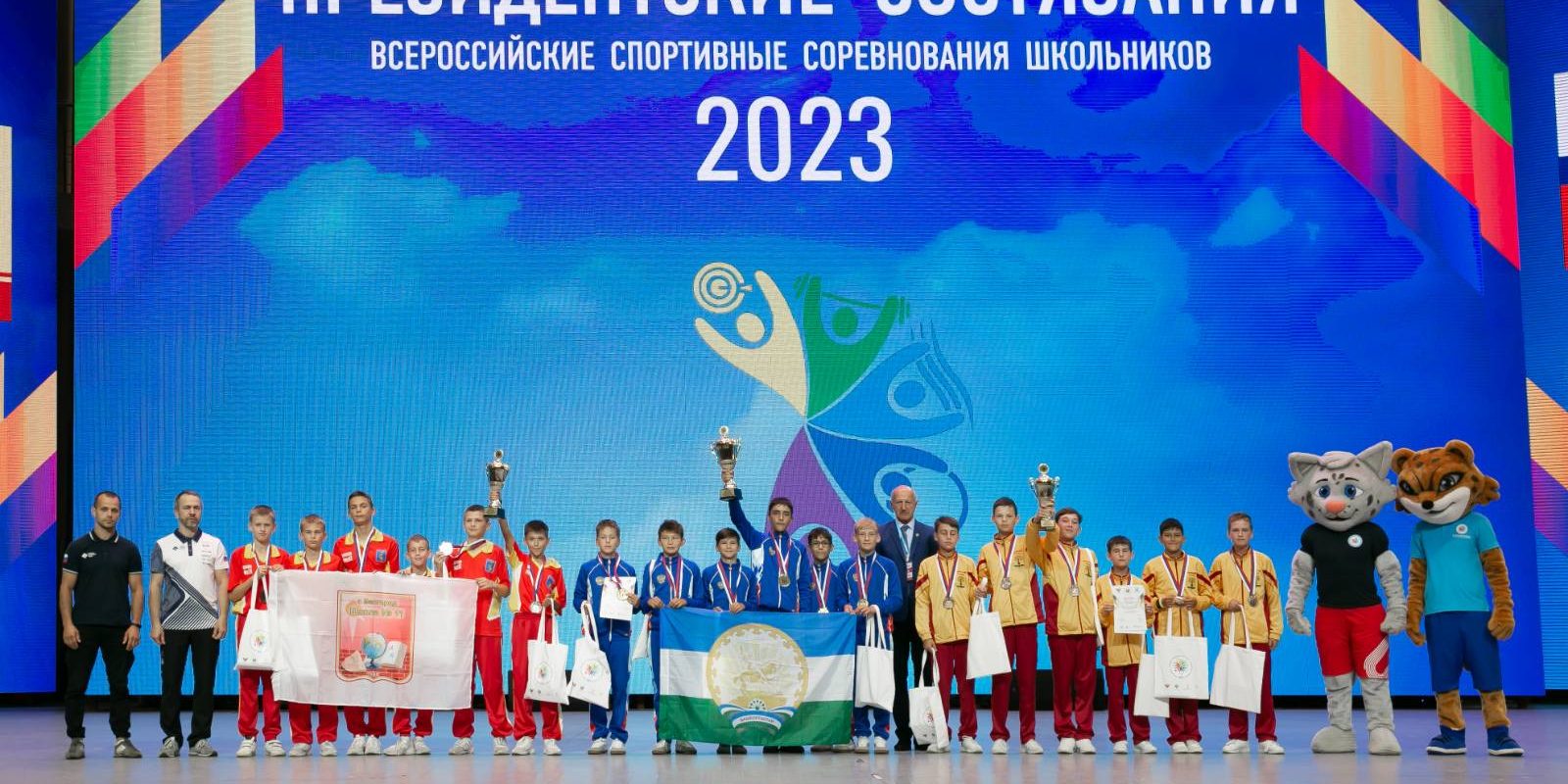 общее фото победилей сош 11