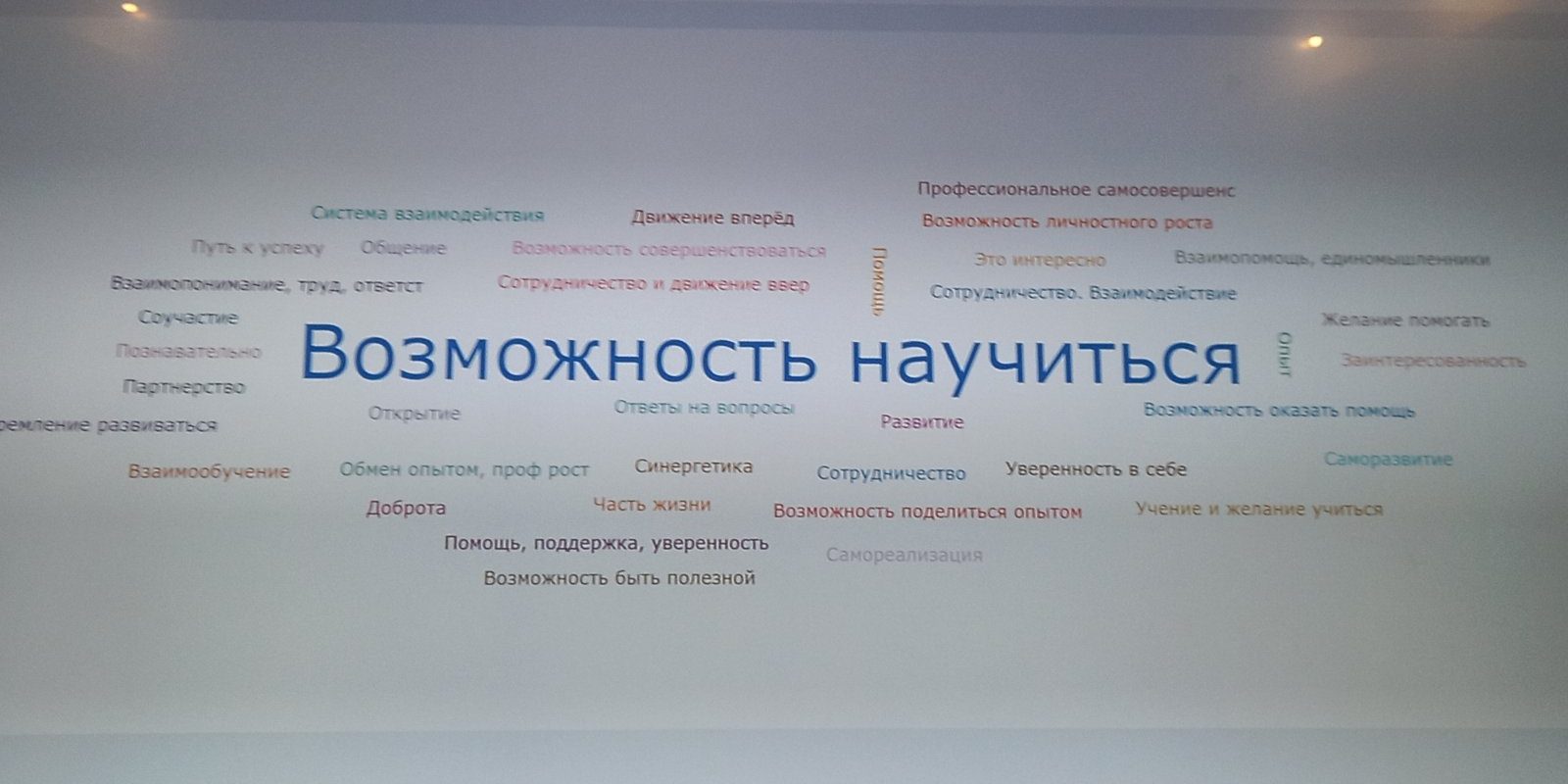 изображение_viber_2023-10-25_16-13-02-785