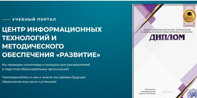 Проф олимпиады