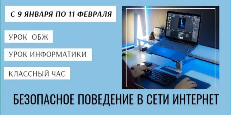 Снимок экрана 2024-01-12 160643