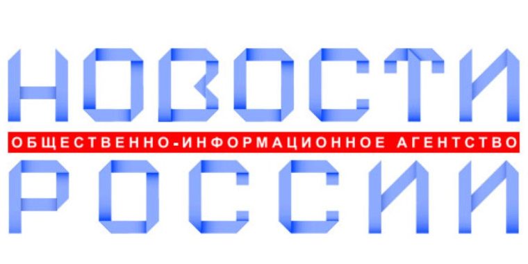 ИА Новости России