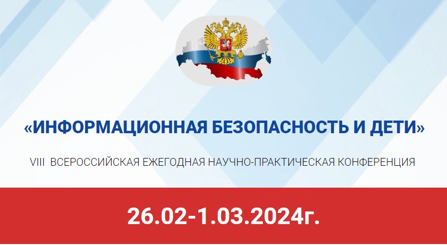Инновации в образовании 2025 год