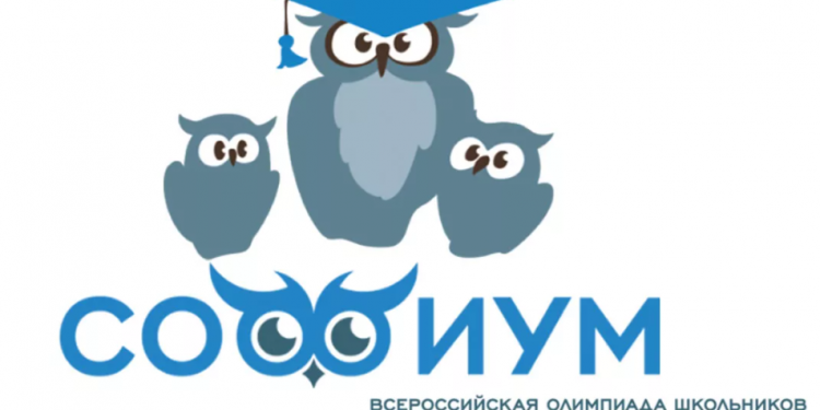 Софиум