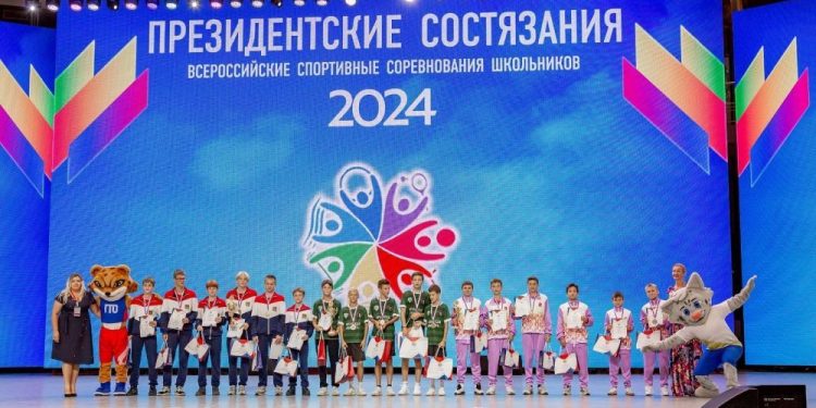 Президентские состязания