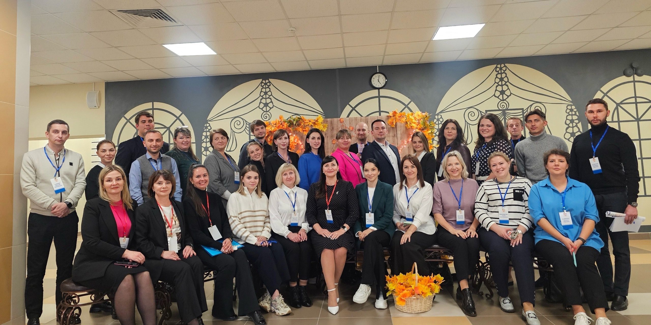 Стратегическая сессия