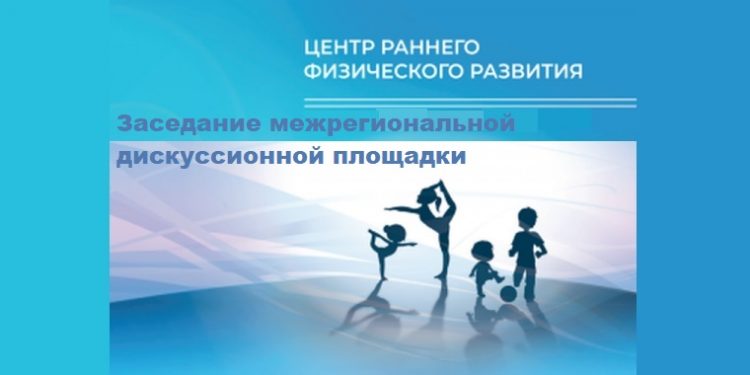 Центр развития3