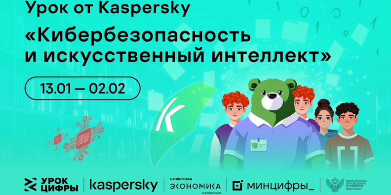 2025-01-09_14-40-15_result