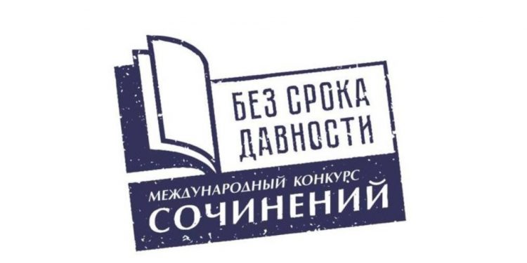 Без срока давности_М