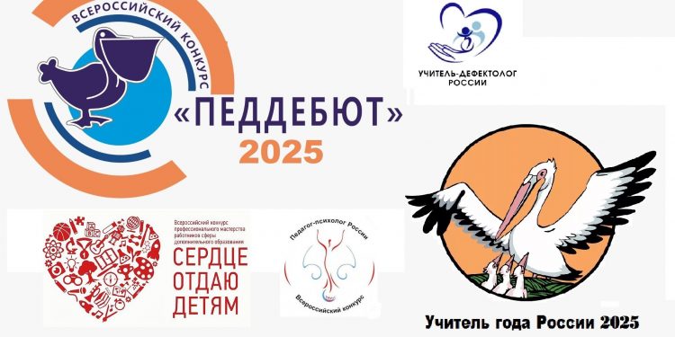 Профмастерство