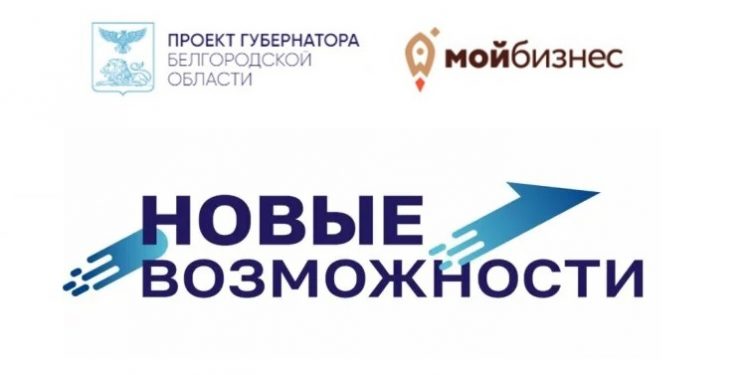 Новые возможности