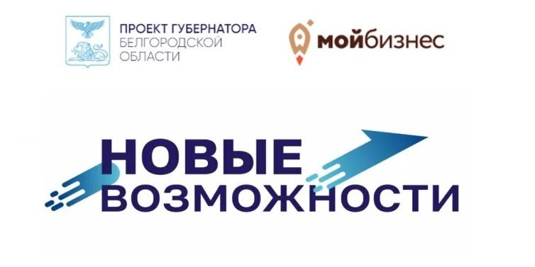 Новые возможности