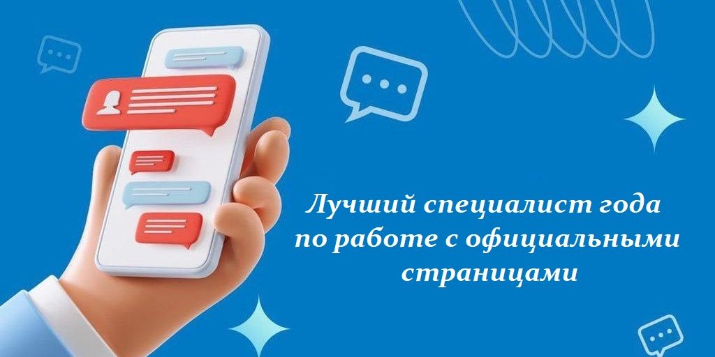 Госпаблики_