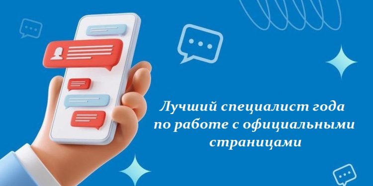 Госпаблики_